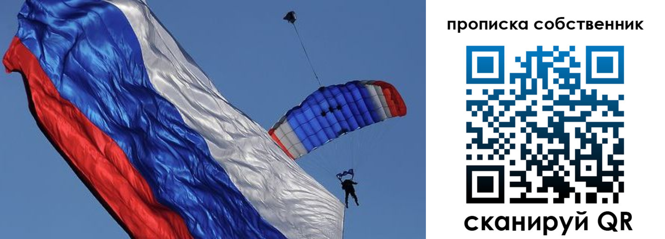 где прописаться в Губкине