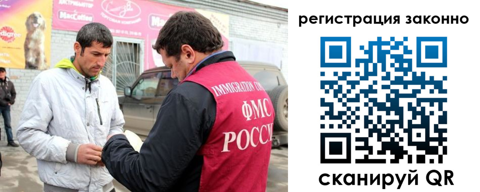 временная регистрация собственник в Губкине