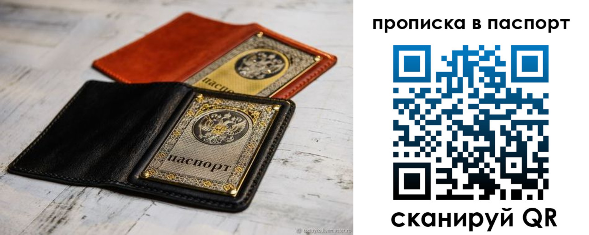 временная регистрация госуслуги в Губкине