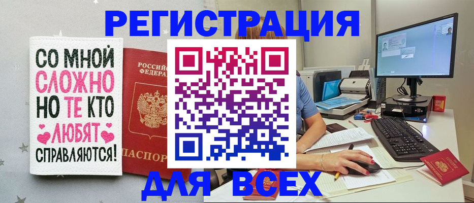 прописка в квартире в Губкине