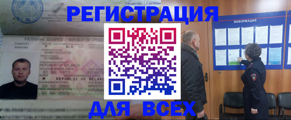 где прописаться в Губкине